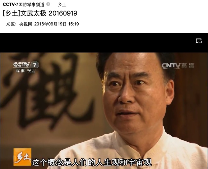 CCTV7 Documentary 